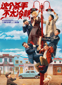 日本夜爽爽一区二区三区